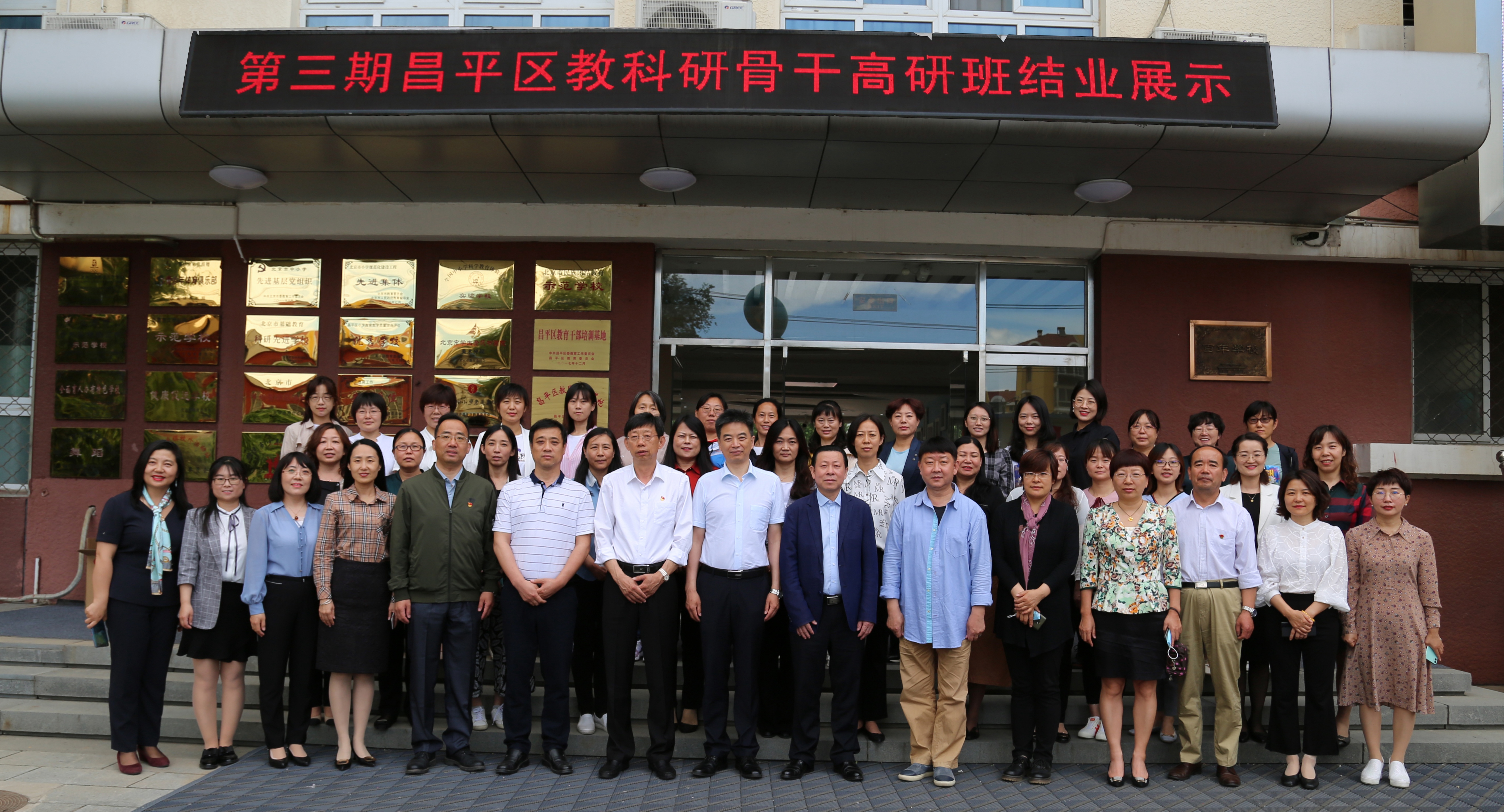 北京师范大学教育学部(北京师范大学教育学部研究生院)