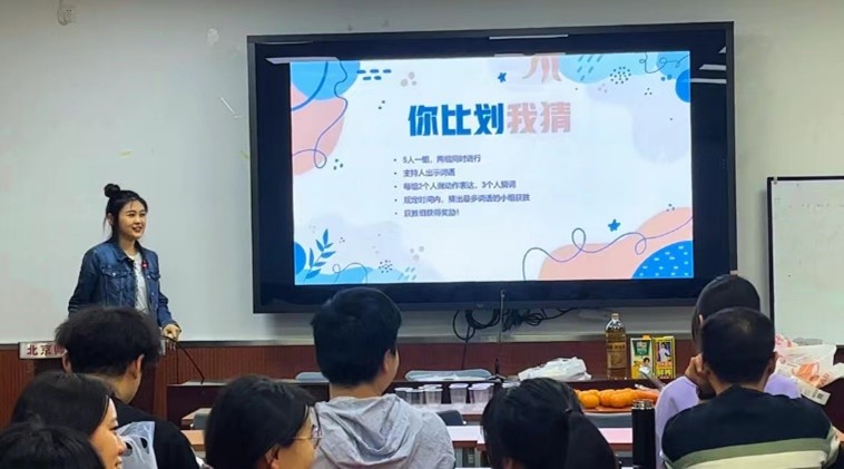 北京师范大学教育学部