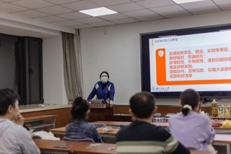 北京师范大学教育学部