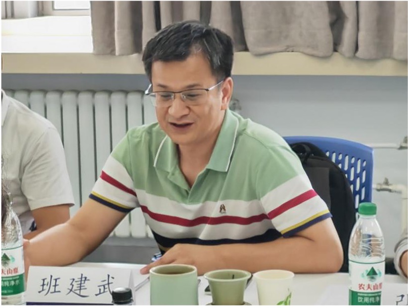 北京师范大学教育学部