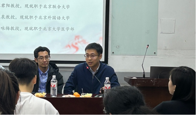 北京师范大学教育学部